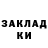 ГАШ гашик NeonDream