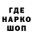 Кодеин напиток Lean (лин) tenis denis