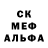 Альфа ПВП кристаллы Edwin Hargrave