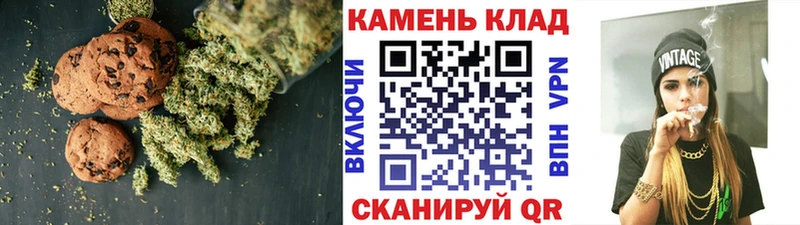 наркошоп  Кремёнки  Печенье с ТГК конопля 