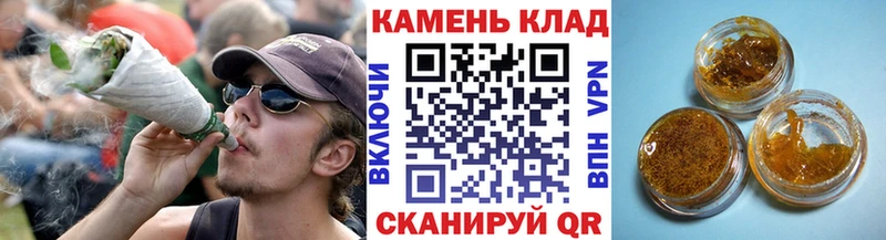 Гашиш хэш Кремёнки