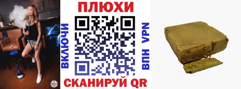 МЕГА рабочий сайт Кремёнки ГАШИШ Ice-O-Lator