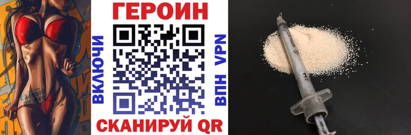 Героин Афган  Кремёнки 