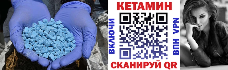 Кетамин ketamine  Кремёнки 