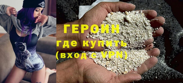 первитин Белоозёрский