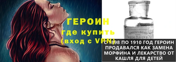 мескалин Беломорск