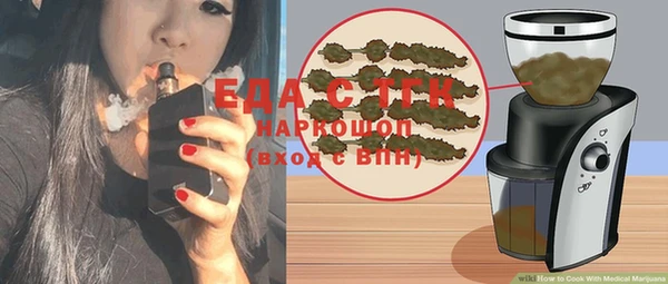 первитин Белоозёрский