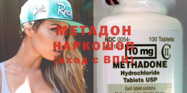 скорость mdpv Белокуриха