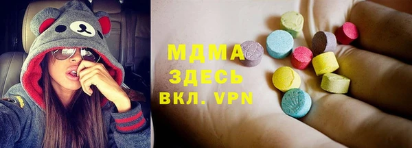 скорость mdpv Белокуриха