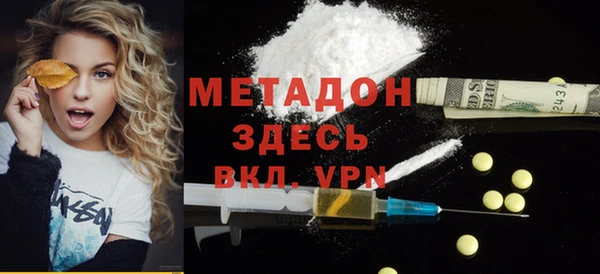 первитин Белоозёрский