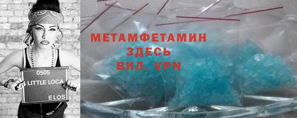 скорость mdpv Белокуриха