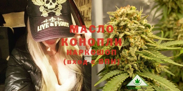 мескалин Беломорск