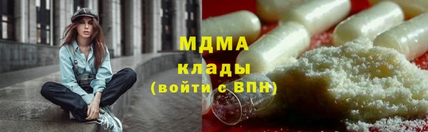 мескалин Беломорск