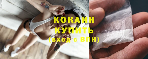 первитин Белоозёрский