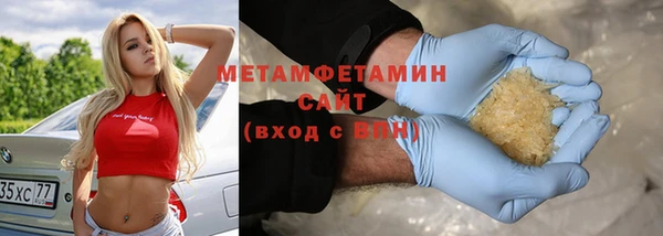 скорость mdpv Белокуриха