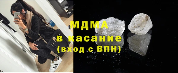 мескалин Беломорск