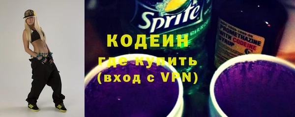 мескалин Беломорск