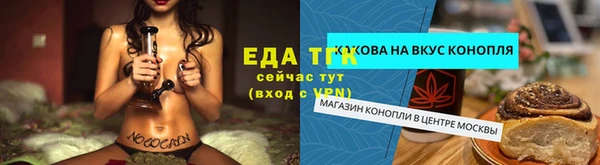 скорость mdpv Белокуриха
