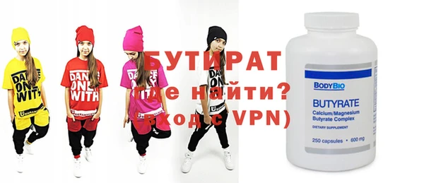 первитин Белоозёрский