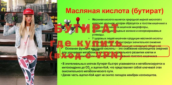мескалин Беломорск