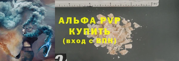 скорость mdpv Белокуриха