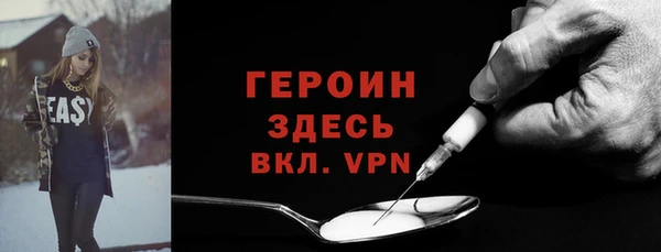 первитин Белоозёрский