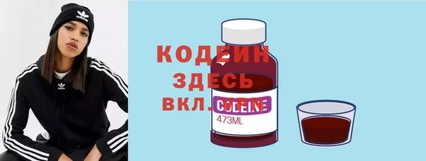первитин Белоозёрский