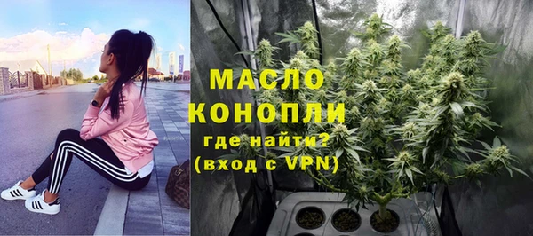 первитин Белоозёрский