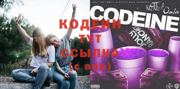 первитин Белоозёрский