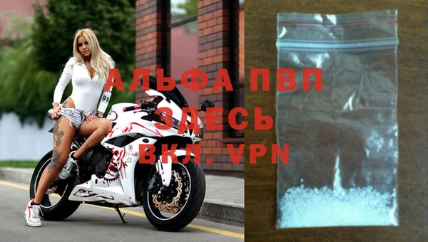 скорость mdpv Белокуриха