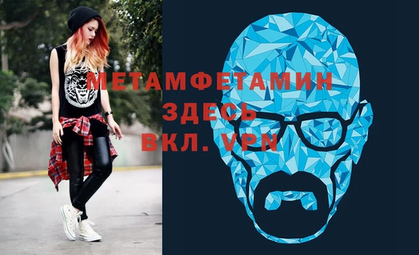 первитин Белоозёрский
