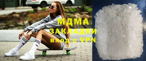 первитин Белоозёрский