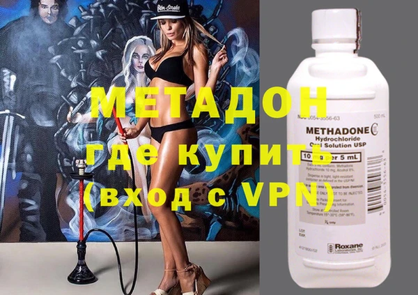 мескалин Беломорск