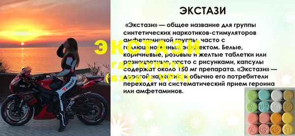 скорость mdpv Белокуриха