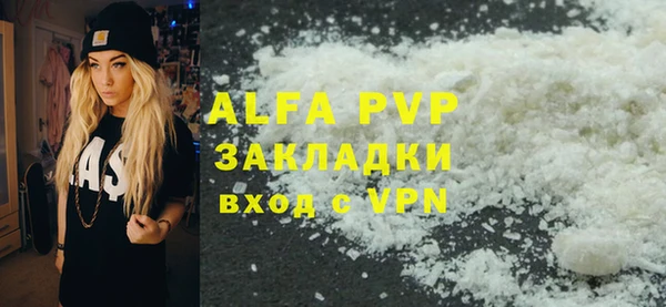 первитин Белоозёрский
