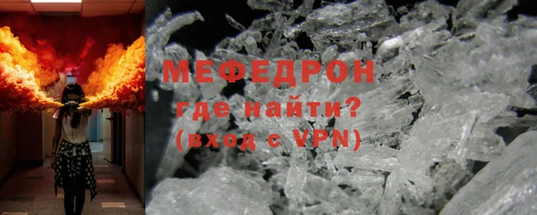 первитин Белоозёрский
