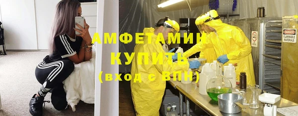 скорость mdpv Белокуриха