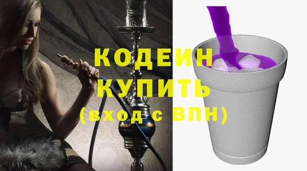 гашишное масло Семикаракорск