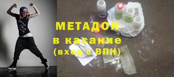первитин Белоозёрский