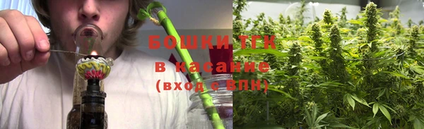 бутик Богородицк