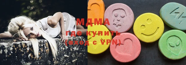 скорость mdpv Белокуриха