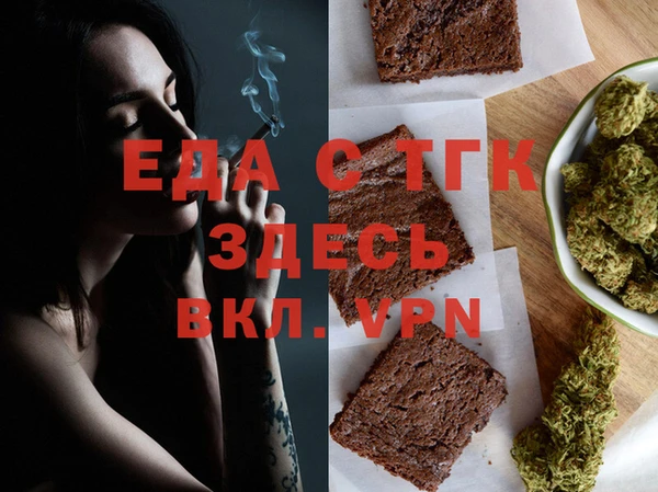 МДМА Семилуки