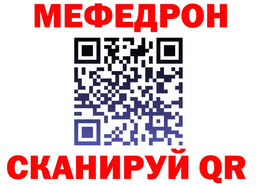 АМФ 97% вход площадка mega Кремёнки
