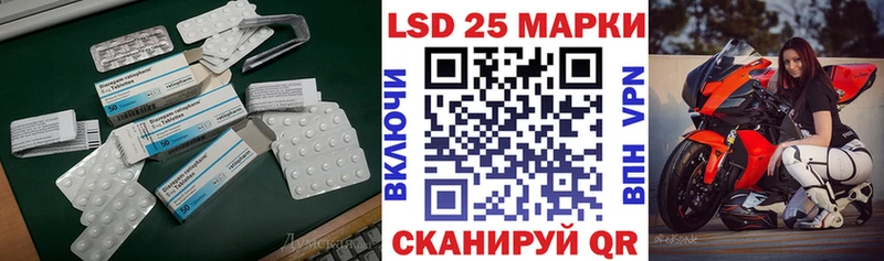 где можно купить   Кремёнки  LSD-25 экстази кислота 
