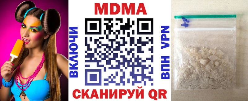 MDMA молли Кремёнки