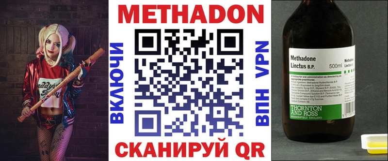 МЕТАДОН белоснежный  Кремёнки 