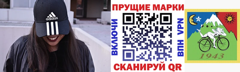 omg вход  Кремёнки  Марки 25I-NBOMe 1,8мг 