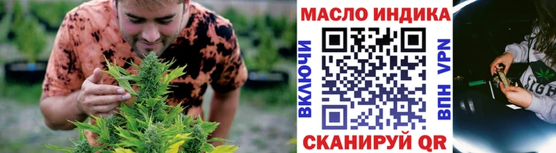 даркнет как зайти Кремёнки Дистиллят ТГК вейп с тгк